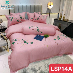 Bộ Chăn Ga Gối Lụa Silk Thêu LSP-14A
